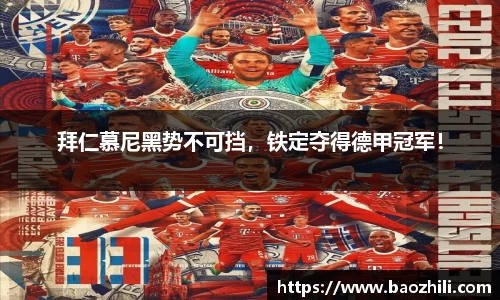 非凡体育平台