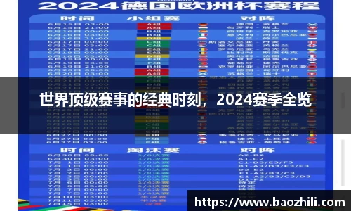 非凡体育官网