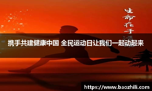 非凡体育app
