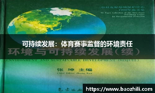 非凡体育官网