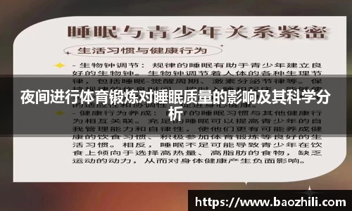 非凡体育