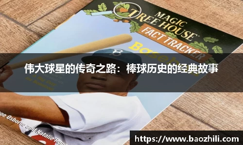 非凡体育app