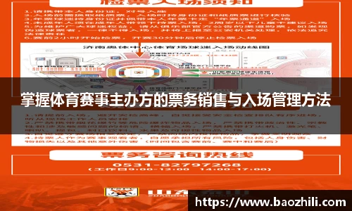 非凡体育平台