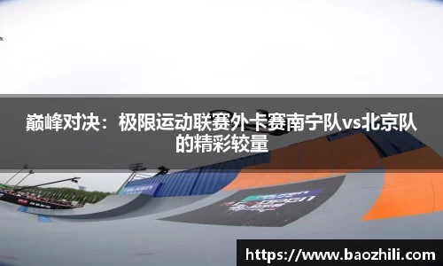 非凡体育app