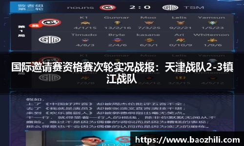 非凡体育app