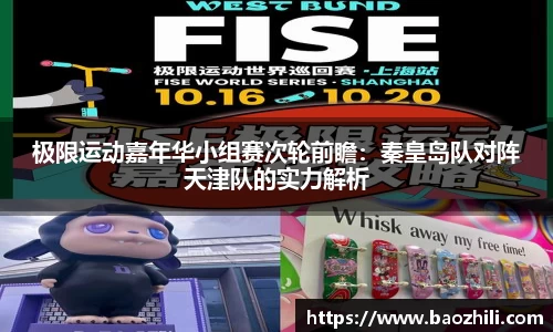 非凡体育app