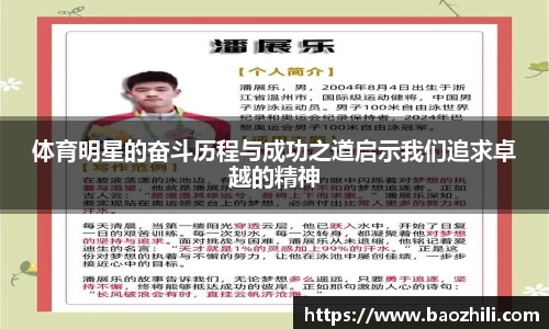 非凡体育app