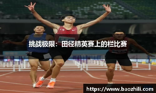非凡体育