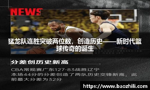 非凡体育