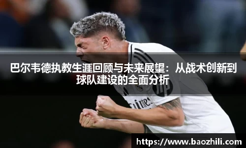 非凡体育官网