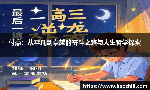 非凡体育官网